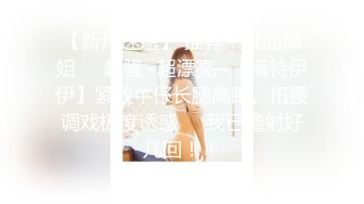 -麻豆传媒 MPG031 侄子遭巨乳小姑诱奸破处 赖畇希