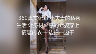 【钻石级推荐】麻豆传媒最新女神乱爱系列-绿帽老公的畸恋 谋定后动性爱游戏 日本AV女优『木下日葵』