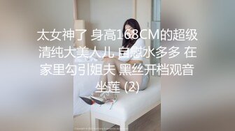 娇粉少女,被巨屌后入的极品骚母狗