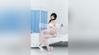 【顶级名媛新人女神下海 婉月儿】万里挑一 身材和颜值都是天花板级的存在，男人心目中的完美尤物