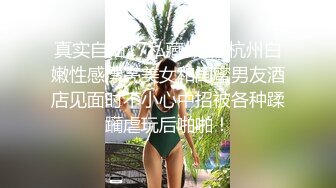 丝足控最爱的足交