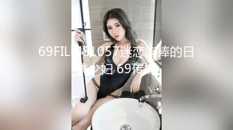 从女神到小母狗00后小妹妹〖芋泥啵啵〗被主人束缚调教的白丝女仆 深喉口爱 小穴被大肉棒尽情蹂