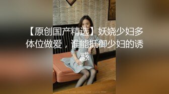 FX-0014 苏璇 闷骚女上司强制诱惑羞涩男下属 放浪传媒 x 麻豆传媒映画