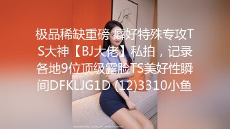 萬人求購推特網紅反差婊騷母狗『linxi1111』邀請實力單男各種3P4P 蜜桃臀呻吟聲一絕完整版110P 視頻106V高清原版 (8)