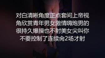 【漂亮眼睛新人美妞首播】小尺度诱惑  没穿内裤隔着黑丝露穴  翘起双腿掰穴  刚下海放不开  撩下内衣看下奶子