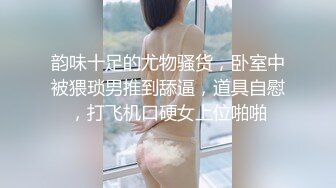 新FC2PPV 4480514 巨乳小可爱，大量精液射在她可愛的乳房上