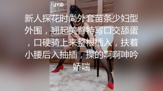 [在线]二毛哥请漂亮女同事吃饭用啤酒把她灌倒直接在沙发上啪啪 1V