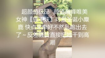 国产AV 蜜桃影像传媒 PMC421 淫荡小妈勾引继子 白熙雨