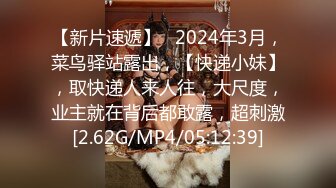 STP26811 夜夜当新郎  妹子一个个的换  今晚风情美人妻 沙发调情啪啪干爽 对白精彩必看