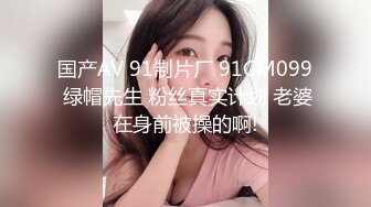 露脸才是王道！大波御姐FansOne极品网红【倪娜Nina】新世纪反差网黄女神6P多人混战