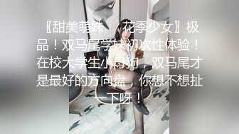 性感妹妹私影无套中出