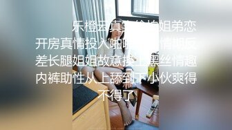 【91果哥全国探花】酒店约外围女上门啪啪，翘臀大长腿皮肤白皙，抠穴水多娇喘连连呻吟诱人