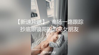  御姐范美女骚起来风情无可抵挡，高挑白嫩逼毛迷人，蹲着吸鸡巴坐上去起伏吞吐