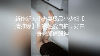 露脸白丝“啊，爽，爽死了”强制高潮6次