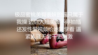 角色扮演小护士病床上自慰，气质美女米拉病床上操逼