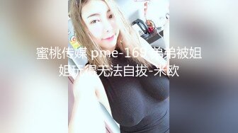 【新片速遞】 ❤️巨乳阿姨❤️：你这样着人家越摸奶越大，我流了好多好多的淫水啦 好痒好痒儿子儿子你好会舔，妈妈现在逼好痒妈妈想要高潮！