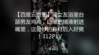 【新片速遞】2022-4-21【人民勤务员】风骚长发少妇，超近视角舔屌，张开双腿磨蹭骚穴，太紧张硬不起来，操逼失败