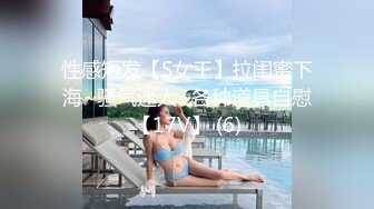 【新片速遞】极品无毛美鲍鱼的美少妇，约了一个小哥哥，鸡鸡都是粉的，无套啪啪这种调教