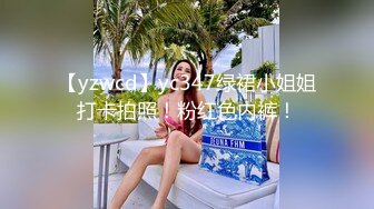 国产麻豆AV 爱豆 MAD014 乱世佳人 新人女优 韩依人