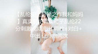 原创视频sm兔子小姐姐