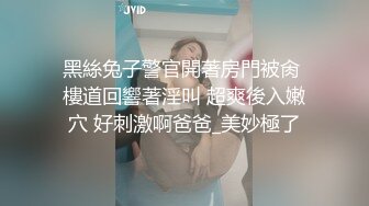 婚房与俩连体网袜小姐姐玩双飞轮流抽插