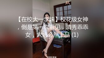 胸型完美,大波浪黑框眼镜美少女,对着镜子秀身材,没有壹丝肉肉是多余的