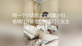 超美颜值外甥女沦为舅舅的性玩具✿肤白貌美粉嫩小穴爆操，白嫩甜美清纯诱惑完美结合，享受背德快感