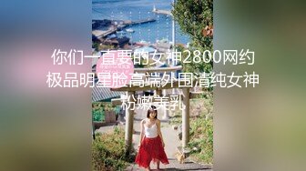 STP20071 神奇女侠COS装亚籍笑起来甜美萌妹，逼逼微毛粉嫩按摩器震动，撩起裙子抖臀，震动开档最大裆粉穴诱人