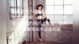 《私密大保健》自称是老中医的按摩手法太厉害美少妇受不了了 (10)