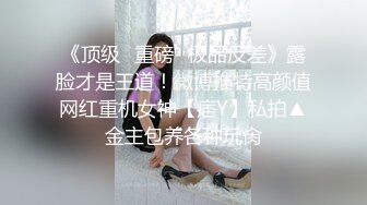 STP16424 【泰国特色夜秀】纹身猛男兄弟双飞制服泰国姐妹花 豪乳完美身材 轮操放得开激情骑乘随便爆操