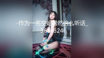 《最新震撼稀缺流出》青春无敌?举牌圈?抖音高颜巨乳写字女神Last反差定制，揉奶紫薇毫无保留，穿衣与不穿衣的区别