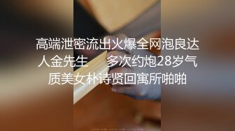 幼师被鞭打