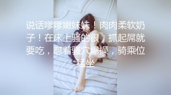 白虎女神米胡桃，可爱女仆妹妹，被主人干到高潮内射中出