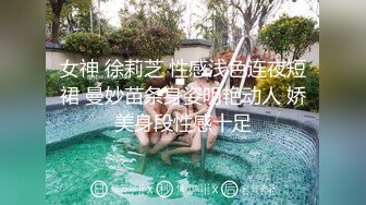 【冒险一探】，新晋探花，外围女神场，神似景甜