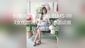 大款油哥酒店约外围偷拍极品奶茶妹给现金换上黑丝情趣内衣调情 学生制服