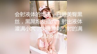 【Stripchat】日本元气少女巨乳女主播「NOa_o0」可爱女仆样玩弄阴蒂喷水【自压水印】