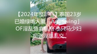 《破解家庭摄像头》2020六月骚女自慰精选其中两个老公就在旁边也摸得那么欢