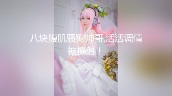 【新片速遞】科技楼蹲守美女会计的小黑鲍❤️有心事闷闷不乐的