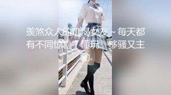 【新片速遞 】周末去邻居家串门发现男主人不在家偷窥女主人刚洗完澡换衣服