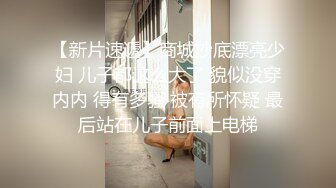 私人訂制 安然 性感黑絲輕透上衣 高冷氣質裊裊氣息讓人心神俱醉