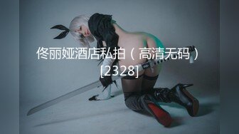 1/4最新 恋物癖俱乐部吊带红丝袜成熟女人VIP1196