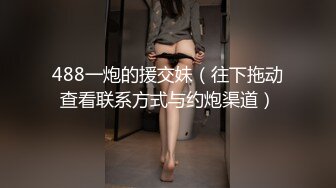 【XKXB8012】妻子的好闺蜜2