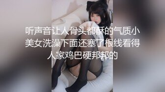 猎奇最美TS人妖系列18