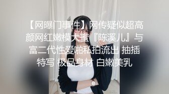 长沙Ts美佳琪 - 穿着吊带睡衣发情自慰，揉捏骚奶子。自慰嘴上淫话不断，脑袋里幻想和儿子偷情的画面！