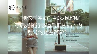 渭南继续皇庭干自己的炮友