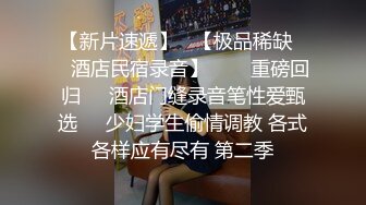 MCY0253 麻豆传媒 大胸美女学防狼反被操 凌薇