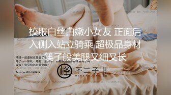 【新片速遞】 ✨【乱伦极品大嫂】“你怎么又射在里面？”趁嫂子在厨房洗碗，被我强行抱住大鸡巴从后入插入内射