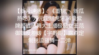 【AI高清2K修复】【小宝寻花】黑靴牛仔裤笑起来甜美妹子，舌吻舔奶口交猛操