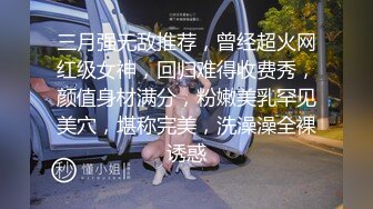 【超顶❤️推特大神】黑椒盖饭✨ 调教极品椰乳JK女高 捆绑跳蛋玩弄蹂躏 浓密阴毛性欲爆表 爆操女奴肉便器榨精