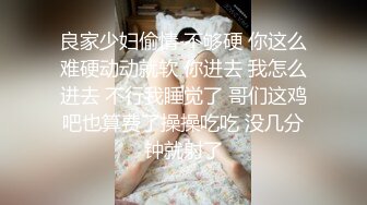 后入小嫩逼底拍